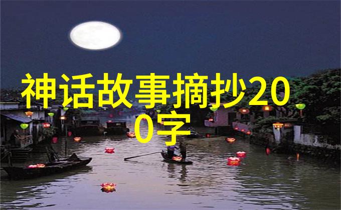 朱雀飞扬玉女出山端五月游记