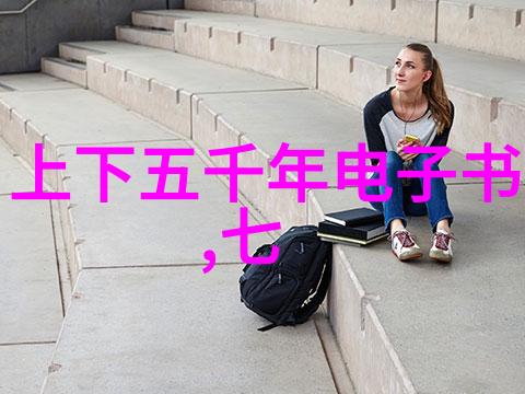 清朝电视剧朱三太子背后的权力之谜