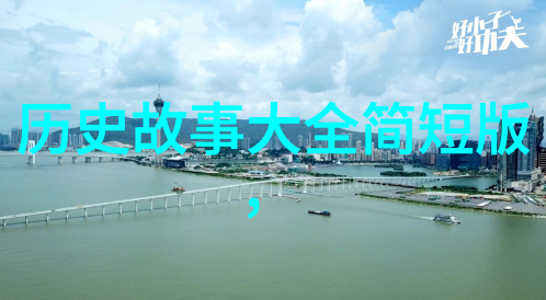 穿越千年的时空揭秘古代隐秘的历史真相探索野史记的神奇世界