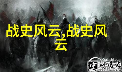 黄帝大业文明的起点