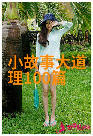 龙王找宝藏