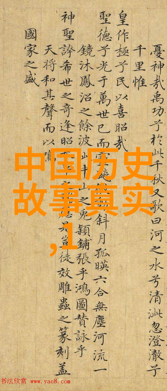 中国学位网董仲舒开创古代学术新篇章的智者