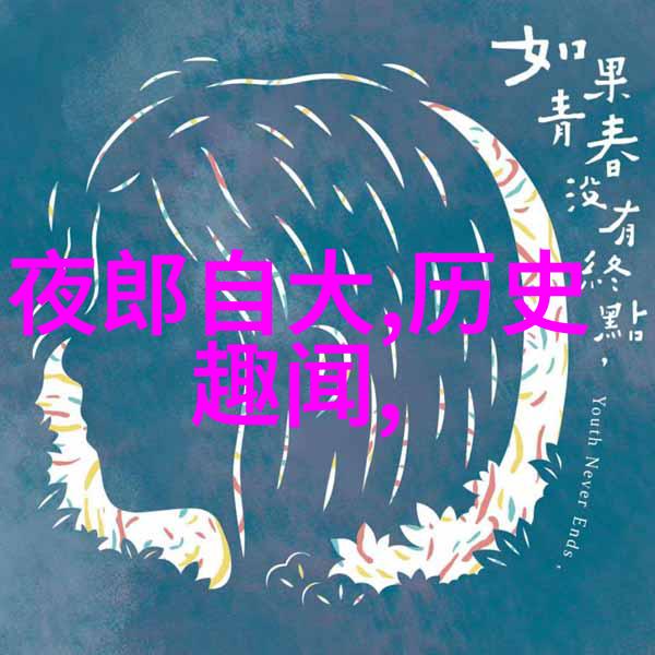 水晶球中的预言 小学生探索未来的旅程