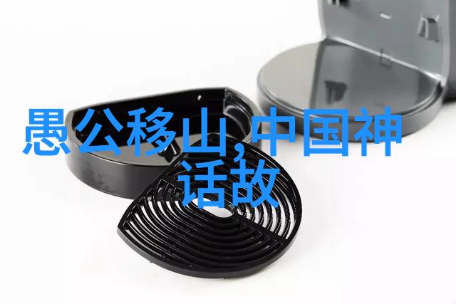 中华神话宝库一百则传说故事