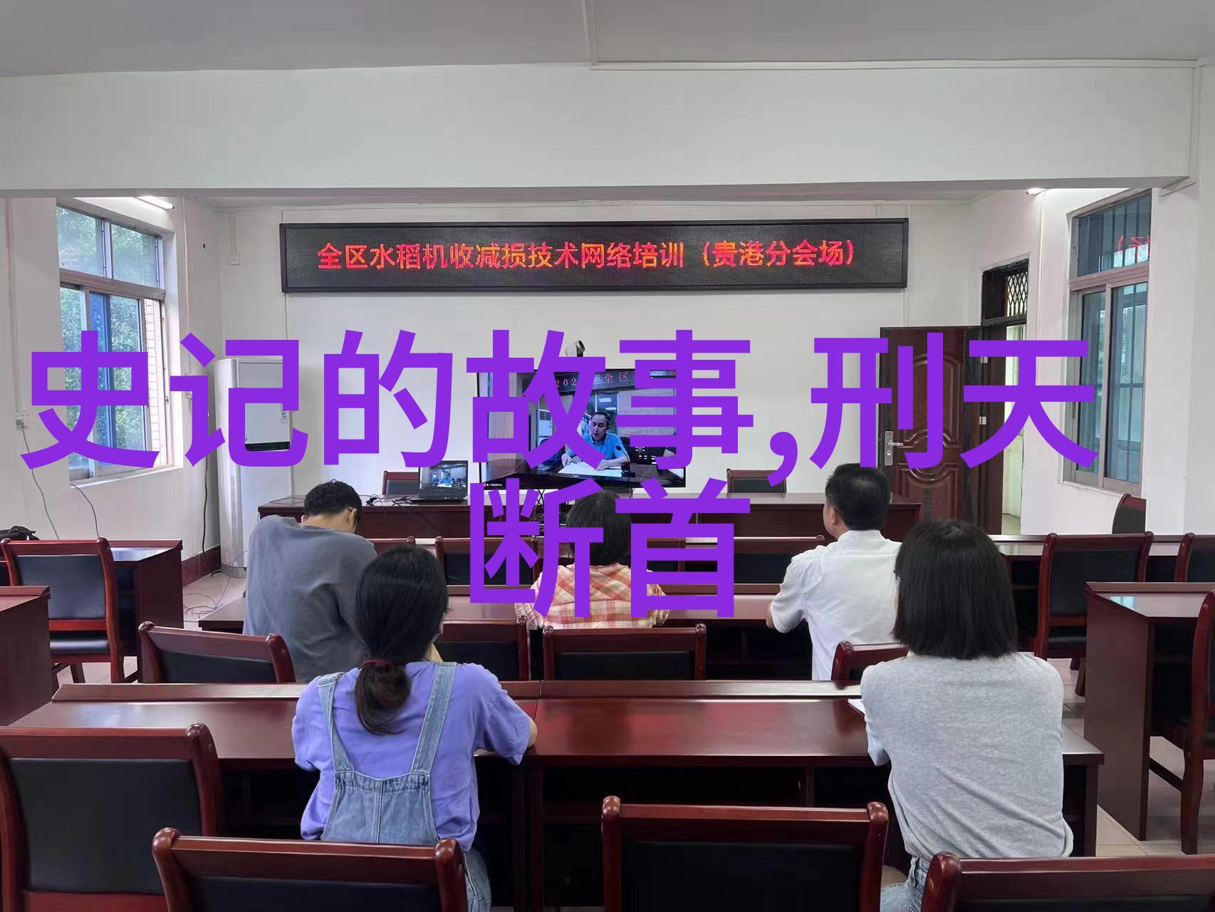 闪现时刻三分钟小故事中的瞬间奇遇