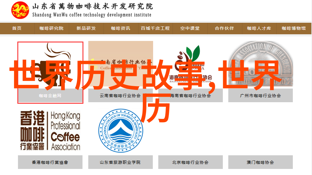 邮票诞生的趣闻