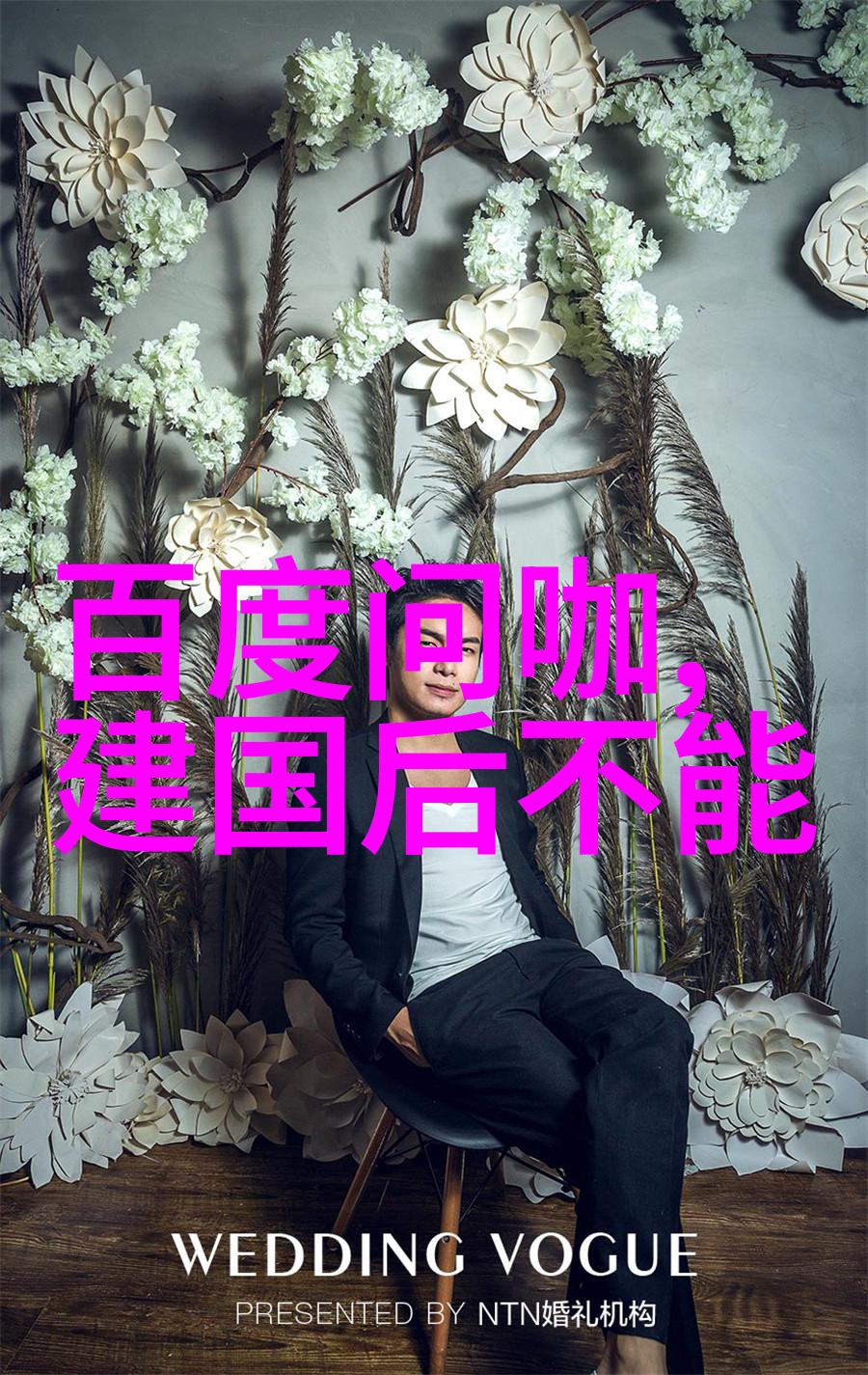 逢迎上下一则古代宾客相迎的故事