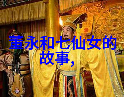 绯纱衣物一段温暖的红色回忆