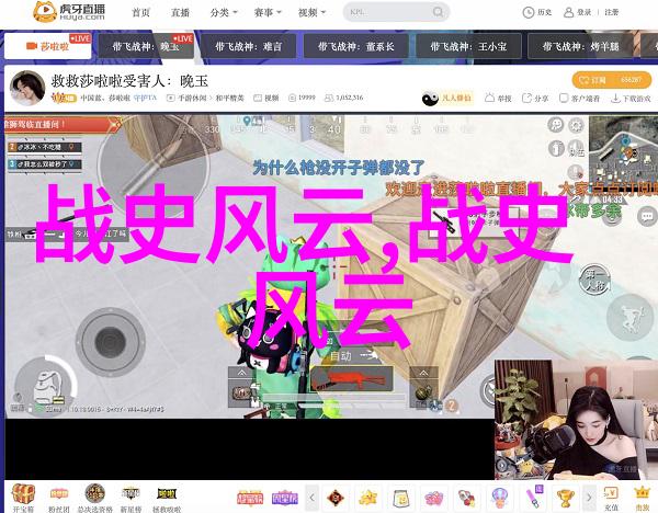 从帝国到共和国中国近代史的政治转型简述