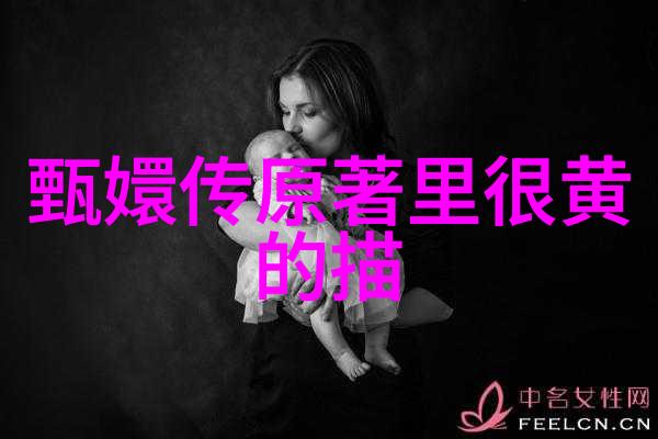 清末民初方世玉与白求恩的交响
