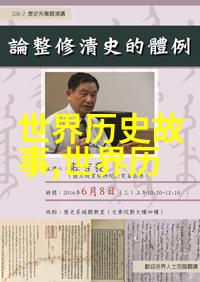 三李探秘苏坦妹的神秘足迹