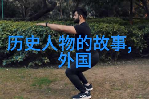 魏文侯与战国中最漂亮的女人