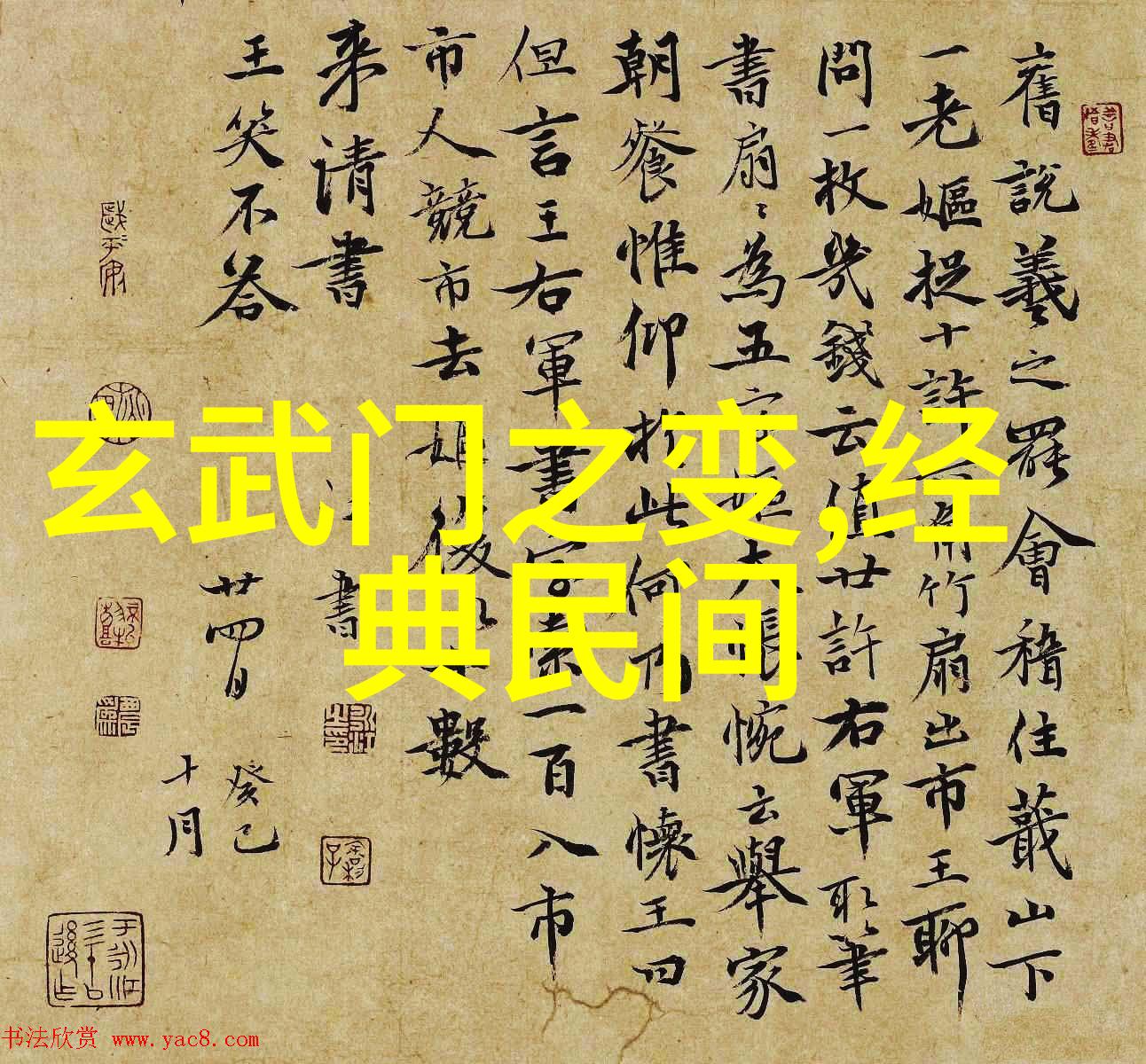 我要听河南豫剧红脸王桑振君