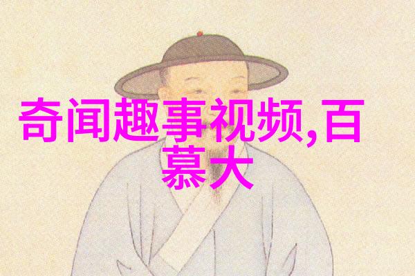 神话中的爱与背叛奥德修斯的归途