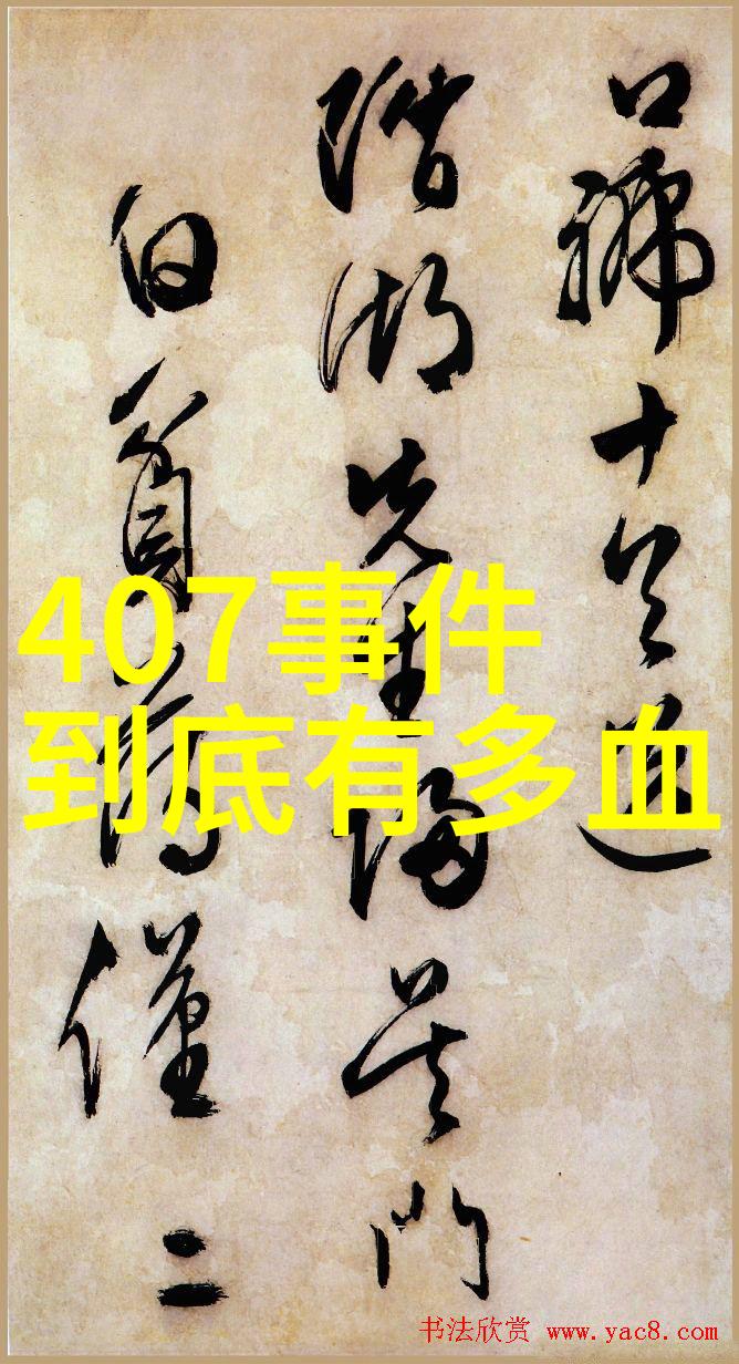 蜀汉秘史关羽的背后世界