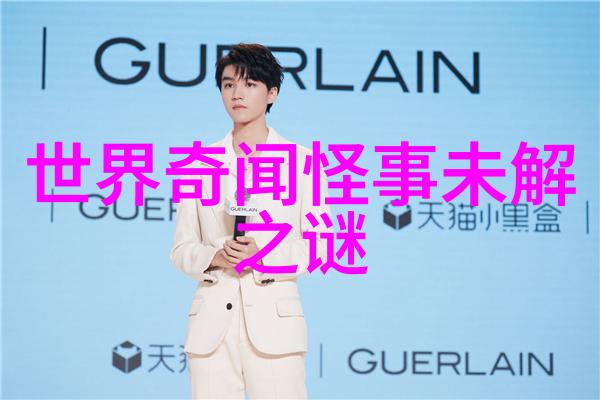 传统文化典故故事大全-古今中外奇闻趣事汇编