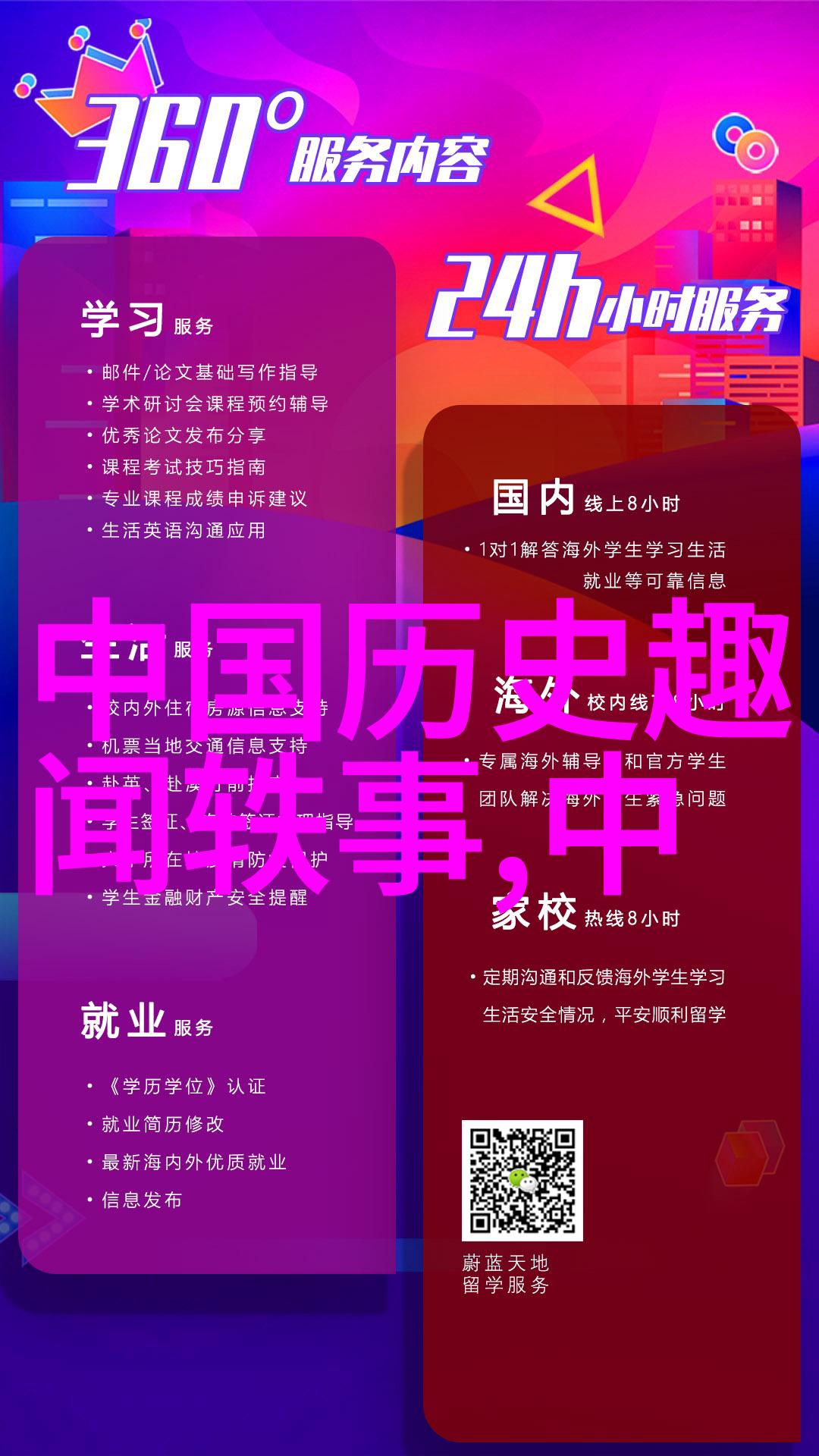 探索中华民族的精神根源传统文化典故故事的魅力与价值