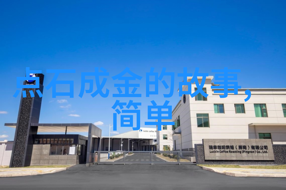 日本诸葛亮平安时代的智者山崎闵