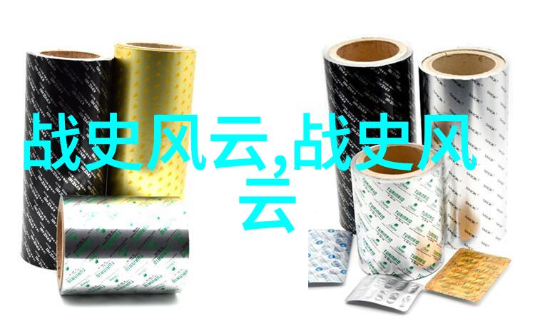 清宫秘史慈禧太后与她的私密生活