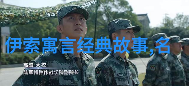 忽必烈开创元朝形成新民族的先锋人物