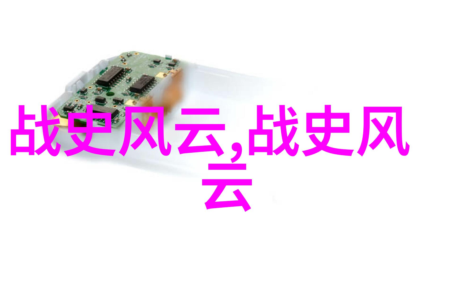 狩猎神话传说与向男生表白的话排比交织的传奇故事