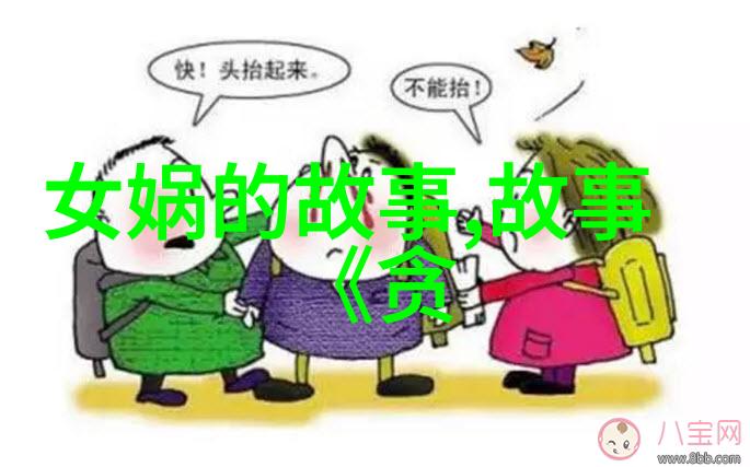 中华神话故事我和狐狸精的奇遇穿越千年寻找古老传说