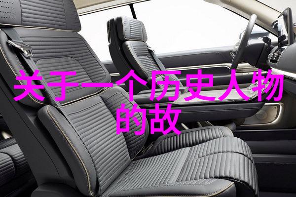 为何女娲吃人的照片会让人感到如此不安
