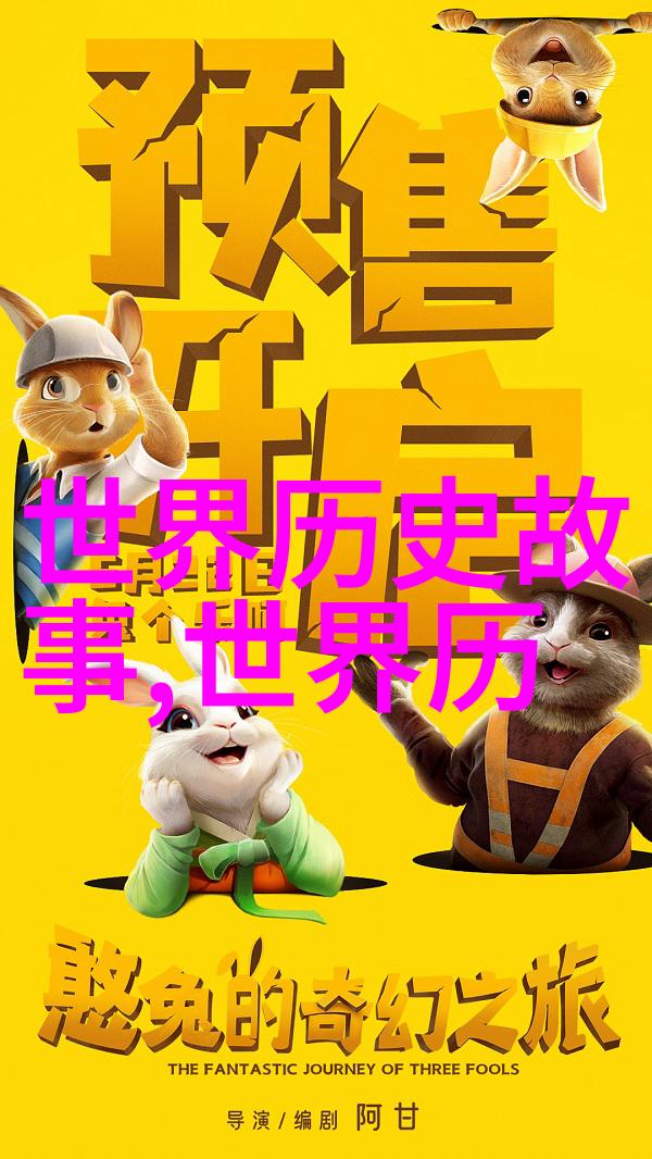 中国神话故事有传说与民间故事的奇妙篇章