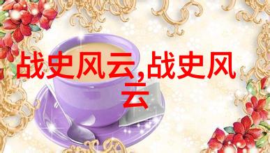 古井无底民间故事中的奇异涓流