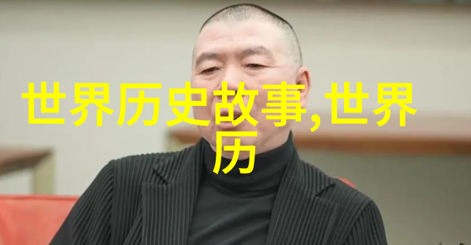 任嘉伦上方瑜老板的京剧票友王晓籁得天居士