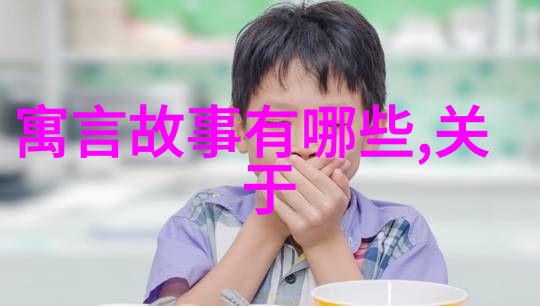 文 化 传 承 者 的 力 量  郑 振 铎 简 述 及 其 对 文 学 界 的 影 响