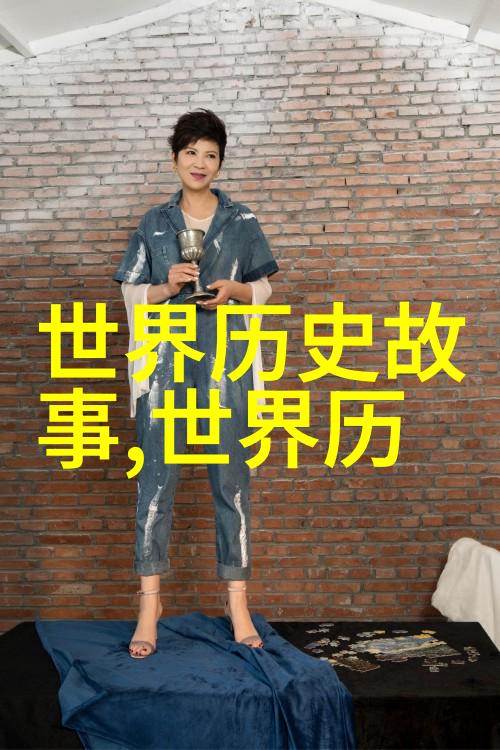 天上星辰地下宝藏源自神话的成语探究