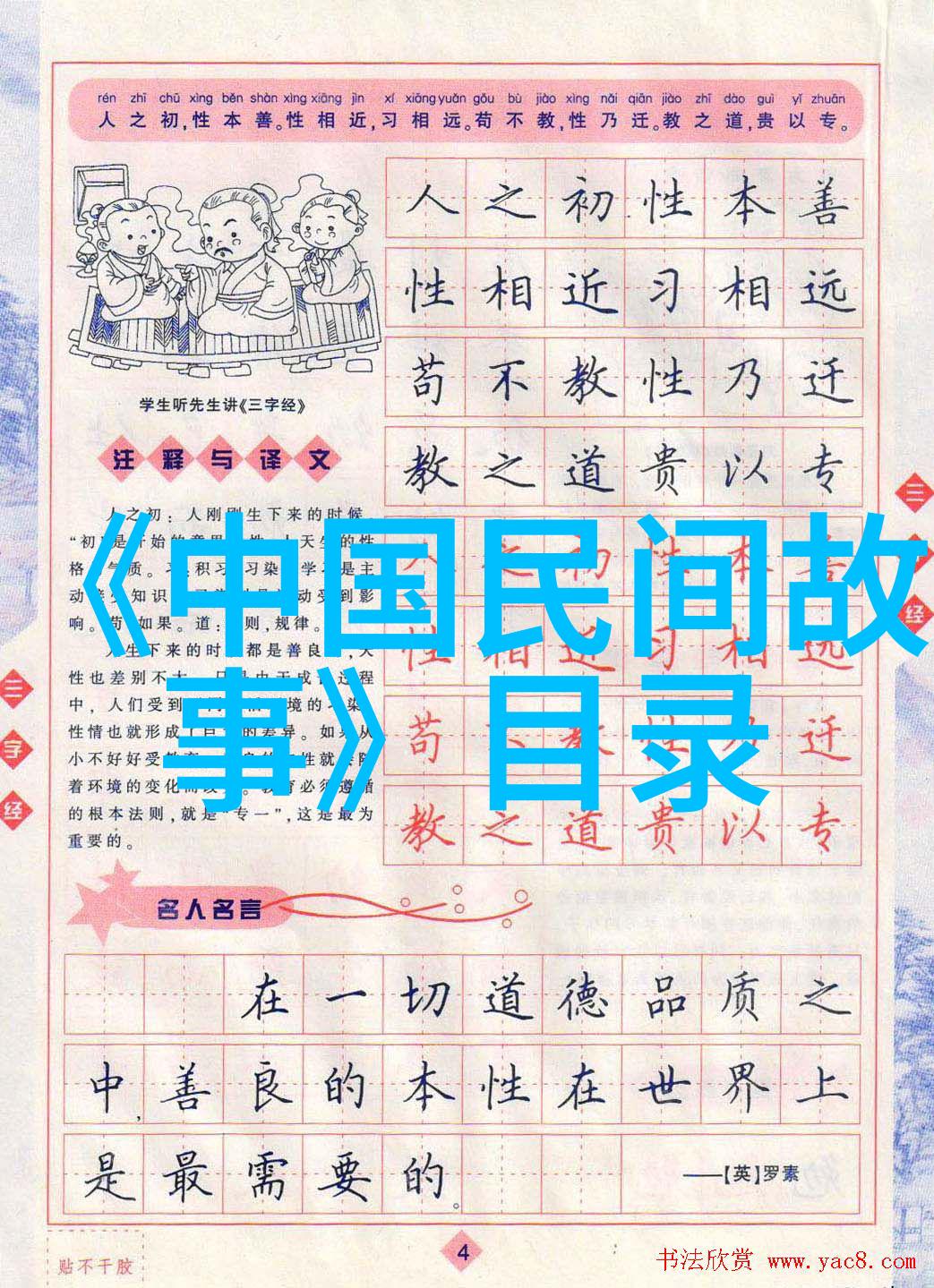 数据驱动教育致敬她力量谭碧娥通过肠计研究促进猪宝宝健康成长