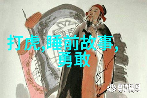 蜀汉隐秘东宫之谜