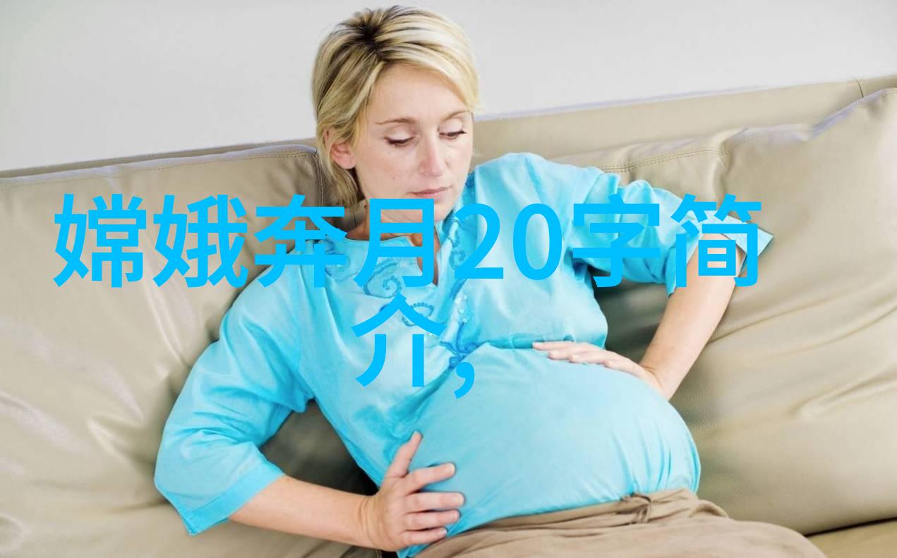 古今通史之谜解开中华典故的奥秘