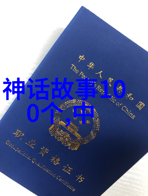 古代文明的辉煌与衰落从埃及金字塔到罗马帝国的陨落