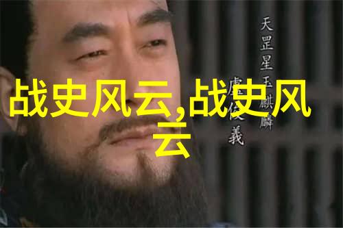 山影之下智者之心