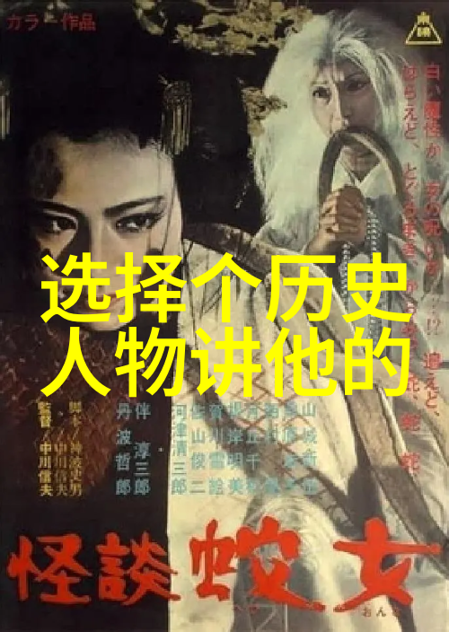神秘动物目击报告未解之谜中的生物奇迹