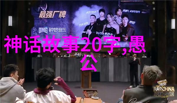 绳子和笑声之间的游戏