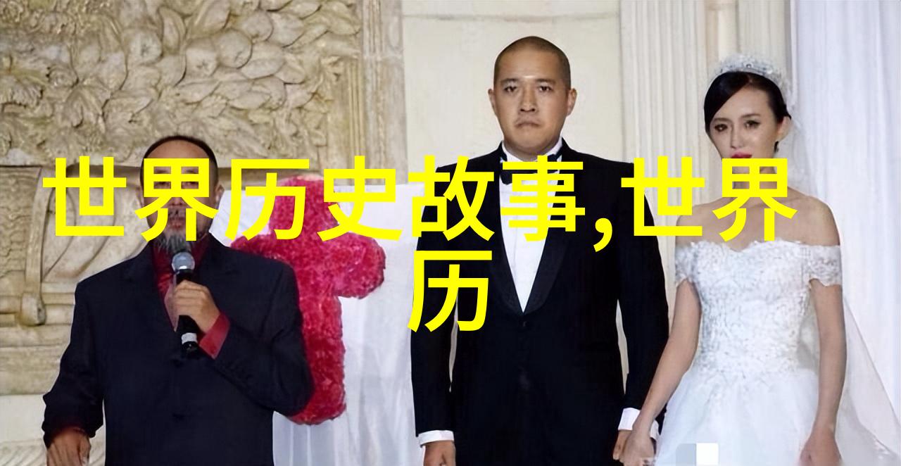 中国朝代顺序表大全图片中国历史上的各个朝代详细列表