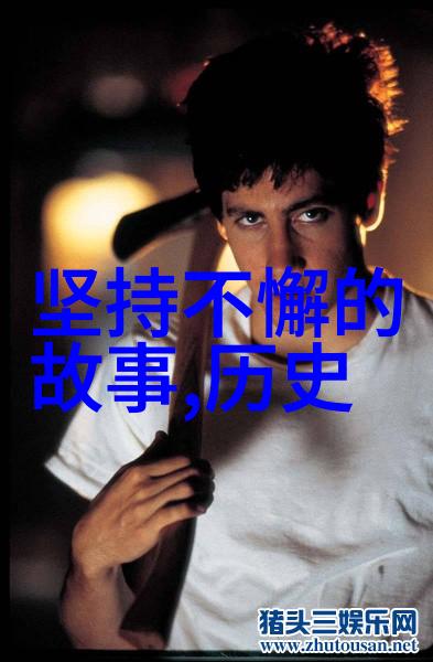 解密1949年后中国隐秘历史揭开那些未被记载的故事