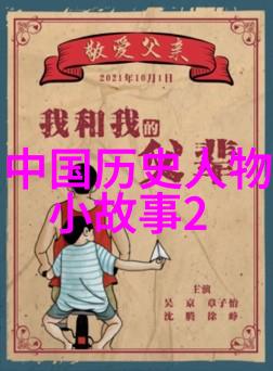 写一个历史故事我的古代传奇汉末游侠与江湖秘密