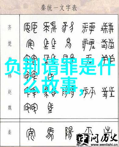 儿童红色经典故事3一5分钟-五个小孩的火炉