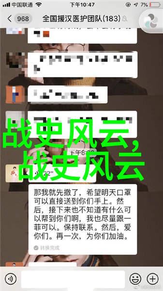 沙僧唐僧孙悟空vs哪吒三大名将较量谁更强