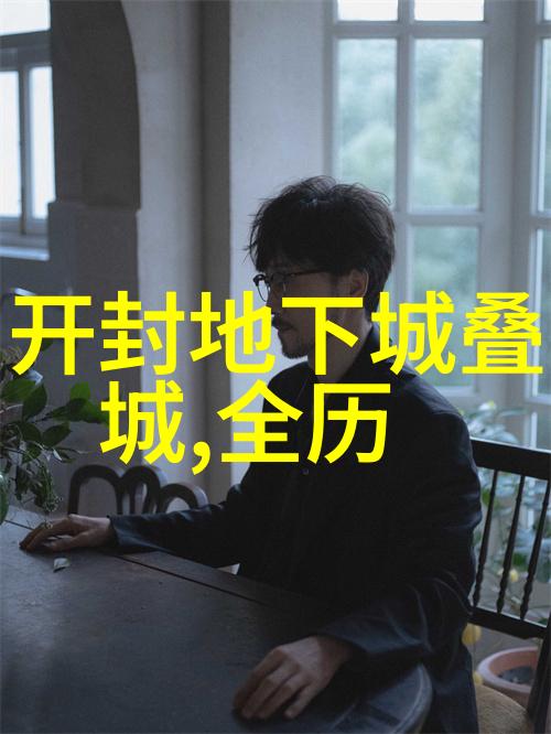 河南豫剧唱段精选霍林的艺术编织