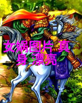 在古希腊罗马神话故事中宙斯之女雅典娜如何利用智慧战胜了勇猛的巨人