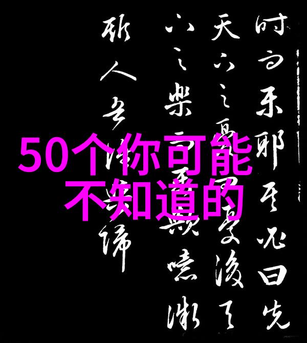 北方霸主的崛起燕易王的征途与成就