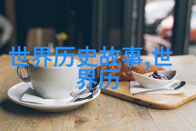 听中国历史野史趣闻你知道吗古代中国还有这种秘密武器