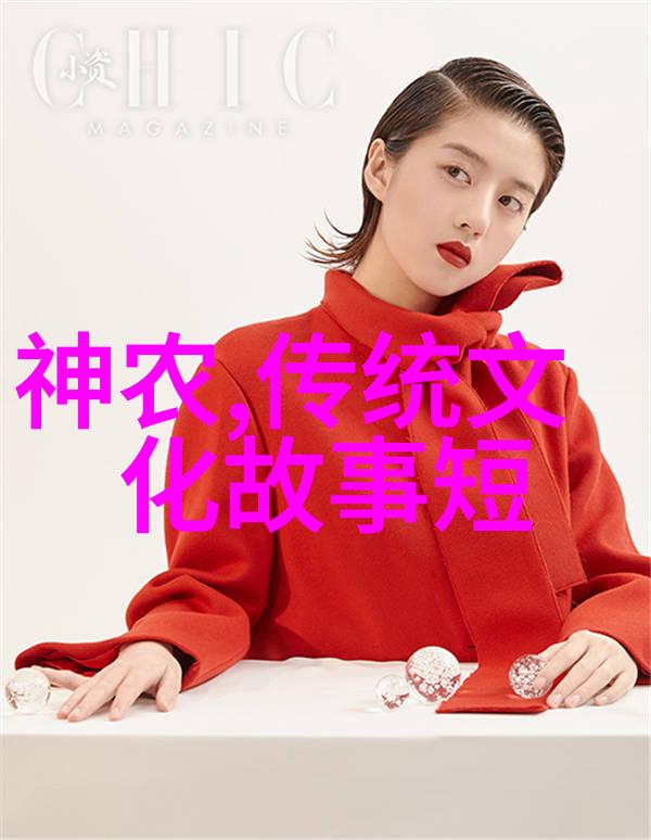 轩辕黄帝中国神话之巅诸神之王的传奇生平简介
