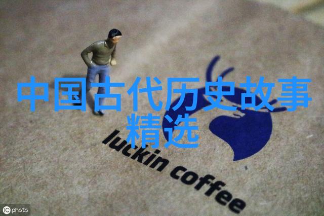 为中国贡献的名人事迹-中华魂一百位改变国运的英雄